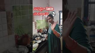 😋ఫేమస్ హోటల్ నుండి#youtubeshorts #వెంకటరత్నం హోటల్ కొత్తపేట #east godavari, kothapetha