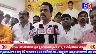 తణుకు  ఎమ్మెల్యే ఆరు మిల్లి రాధాకృష్ణ సీఎం రిలీఫ్ ఫండ్ చెక్కులను పంపిణీ చేశారు