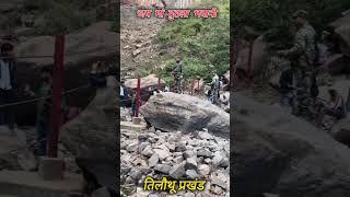 मां तुतला भवानी रोहतास || Tutal bhawani waterfall rohtas Bihar||