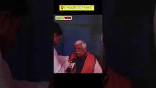 बुल्डोजर बाबा के डाल्टनगंज विधानसभा से जाने के बाद पलामू सांसद क्या बोले nitishdarpanofpalamu