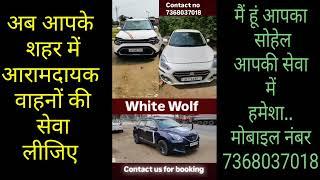 white wolf.. नमस्कार आदाब जोहार प्रणाम.. गोड्डा ❤️