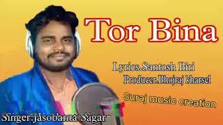 TAR BINA ll Sambalpuri Song ll Singe - Jasabanta Sagar ll