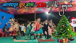 आनंदपुर ग्रुप डांस //✝️Jesus christmas song Dance video 2024//🎄😍❤️😻