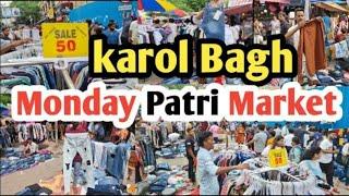 Karol bagh monday patri market | करोल बाग मंडे पटरी मार्केट | Summer Collection2024 HRNonusvlogs