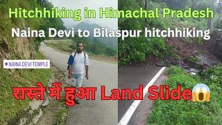 नैना देवी से lift लेकर बिलासपुर तक आयाl hitchhiking in himachal pradesh!!