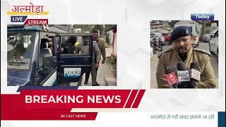 (बड़ी खबर )-रानीखेत : युवती से दुष्कर्म का आरोपी गिरफ्तार (SSP ) टीम को दिया पांच हजार का पुरस्कार..