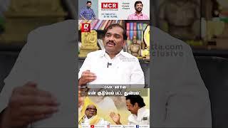 "திமுக-வுக்காக நான் கொலை வழக்கை சந்திச்சிருக்கேன்..🙄" உடைத்த Panruti T Velmurugan | தவாக