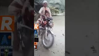 🏍️রাফসান🏍️যখন🏍️তার🏍️নানুর🏍️ কাছে🏍️বায়না🏍️ধরে🏍️ঘুরবে🏍️এবার🏍️বাইকে🏍️করে🏍️