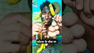 कोटवा के चौक पर | राईफल के नोक पर | Raifal ki nok pa #trendingvideo #trendingsong trendings