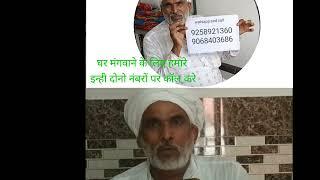 Islam Qureshi Hakim ji?(Haryana Charkhi dadri)