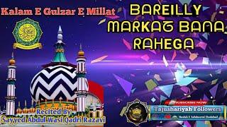 Bareilly Markaz Bana Rahega | Sayyed Abdul Wasi Qadri Razavi