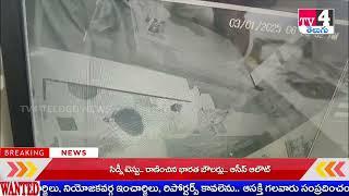 TV4 TELUGU NEWS //కోరుట్ల పట్టణంలో వరుసగా ఉన్న మూడు దుకాణాల్లో చోరీలు...