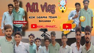 ROKDrama7 टीम से मुलाकात भीलवाड़ा में full vlog 🤯.