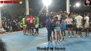 MP 12 भिलखेड़ी 🆚 नेपालिमिटेड नेपानगर फाइनल  kabaddi ग्राम निमसेठी हीरापुर bhilkhedi vs नेपानगर