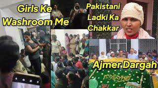 Ajmer Dargah Urs Chadar, Girls Ke Hostel Me Ye Sab, Asad Owaisi Waqf Land Vs Police, Hyderabad