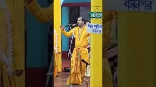 শিব শক্তি সম্প্রদায় ধর্মনগর উত্তর ত্রিপুরা। শ্রীকৃষ্ণ সম্প্রদায় ধর্মনগর। রাধারমন সম্প্রদায়