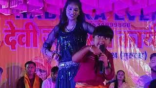 #video Raghopur diyar vaishali