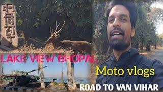 Road To Van vihar Bhopal Lake view !! Vlog  ZiddiRiderMP04 !! वन विहार राष्ट्रीय उद्यान भोपाल