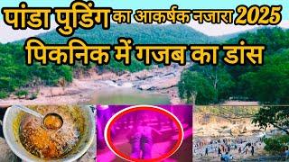 #Panda punding picnic spot khunti 2025 #Best picnic spot tutivlogskhunti2147