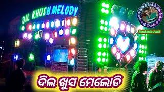 Dil Khush Melody Kalahandi ଦିଲ ଖୁସ ମେଲୋଡି କଳାହାଣ୍ଡି ❤️❤️ Video