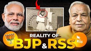 Reality Of RSS: सत्यदेव पचौरी ने BJP और RSS का सच बताया!