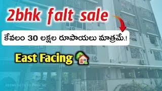 2bhk Flats For Sale In Guntur City 🔥