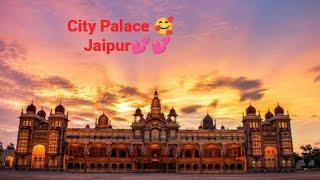 City Palace🥰🥰| Jaipur💕💕