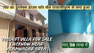 700SQFT HOUSE NEAR ALAMNAGAR BHAPTAMAU LUCKNOW