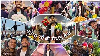 My first vlog||patna gandhi maidan mela||Gandhi maidan kashmiri mela||Krishna Nks Vlog