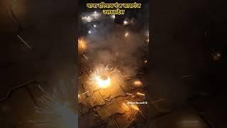 Diwali Mahotsav Thana Daryaganj Kasganj Uttar Pradesh# viral#❤👍 shorts# video#