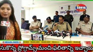 బులెటిన్ 3 సూర్యాపేట జిల్లా ఎస్పీ సన్ ప్రీత్ సింగ్ మీడియా సమావేశం