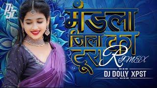 मंडला जिला का टूरा cg song ll me mandla jila ka tura cg song  dj bolly mandla x pst Mandla