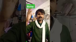 Bella mai #bhojpuri birha. #dprem  | Haider Ali joognoo ka purana birha