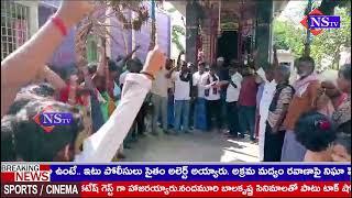 పూతలపట్టు నియోజక వర్గం బంగారు పాళ్యం మండలము లోని మహాసముద్రం మాదిగ వాడ లో సమావేశం | NSTVlive