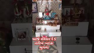 Jesar chamunda mandir(જેસર ચામૂડા મંદિર)/जेसर चामुडा मंदिर/