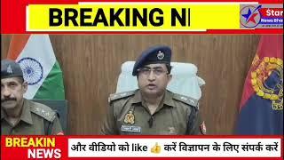 गोरखपुर।लूट की 44 मोबाइल और कट्टा कारतूस के साथ दो बदमाशों को जी आर पी पुलिस ने किया गिरफ्तार।