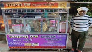 KANGEN WATER से निर्मित पानी पूरी अब गोंदिया शहर में भी उपलब्ध।