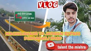 मछलीशहर जंघई रोड  | न्यू ब्लॉग   viral video 2025।