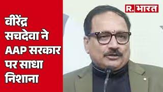 Delhi Election से पहले सियासत जबरदस्त, Virendra Sachdeva ने AAP सरकार पर साधा निशाना