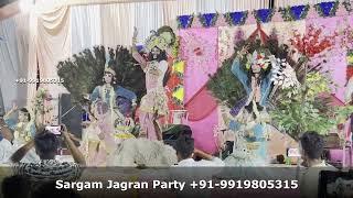 Mata Ka Jagrata Sultanpur || Haidergarh || Barabanki || माता का जगराता सुल्तानपुर |हैदरगढ़ | बाराबंकी