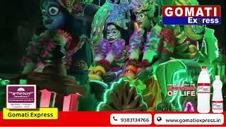 জগন্নাথ মন্দিরে পাঁচ দিনব্যাপী এই হরিনাম সংকীর্তন আগে উদয়পুর শহরের শোভাযাত্রার আয়োজন।