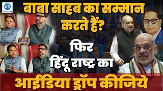 Barabanki: मर मिटेंगे, लेकिन बाबा साहब का अपमान नहीं सहेंगे | Congress | Tanuj Punia | Amit Shah