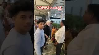 శంషాబాద్ ఎయిర్పోర్ట్