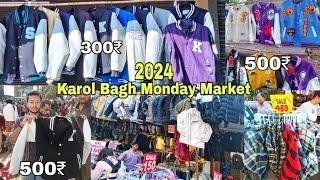 Karol Bagh Monday Market 🤯 | Karol Bagh Bazar | Karol Bagh Shoes Market | करोल बाग पटरी मार्केट