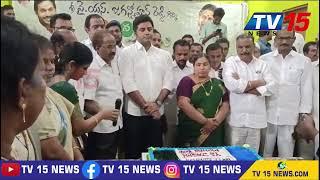 జంగారెడ్డిగూడెం వైఎస్ఆర్ కాంగ్రెస్ పార్టీ  మున్సిపల్ చైర్ పర్సన్ శ్రీమతి బత్తిన నాగలక్ష్మి  చిన్న