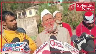 Jammu and Kashmir district.poonch.Watch our ground report from panchayat Sari Chouhana