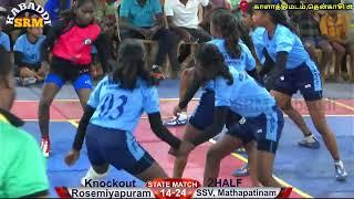 Knockout - State Level Girls Kabaddi Match #Live Kalathimadam, Tenkasi