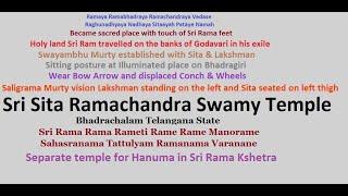 Shri SitaRamachandra Swamy