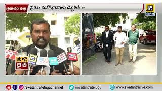 ప్రకాశం జిల్లా : సంతనూతలపాడు పీఎస్లో ప్రవీణ్ కుమార్రెడ్డిపై కేసు