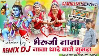 भेरुजी नाना नाना थारे बाजे गुगराDJ remix by Dheeraj Saini mandalgarh